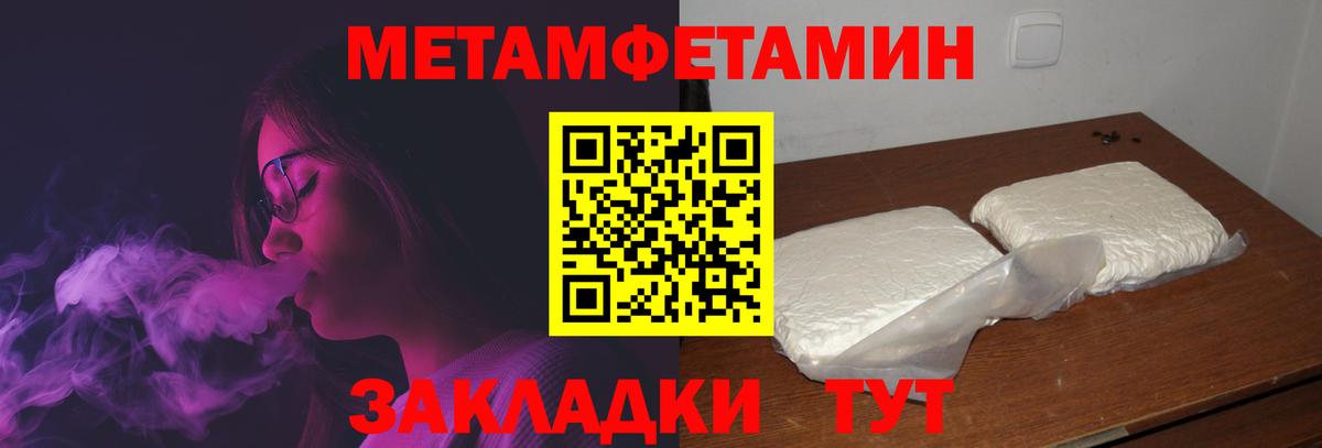 Новошахтинск  АМФЕТАМИН  Амфетамин  АМФ Розовый  Вход с VPN 