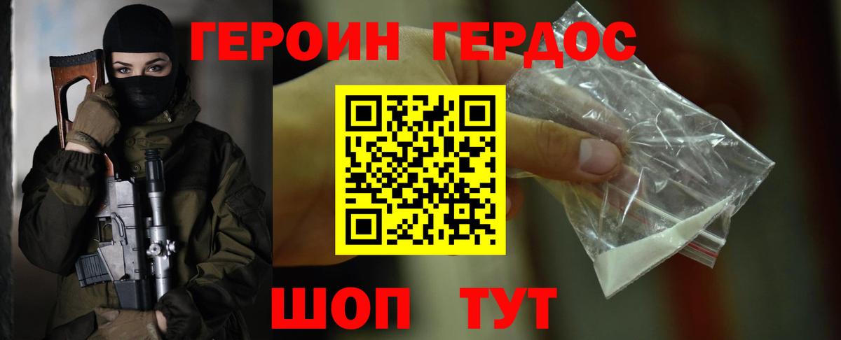  COCAIN Новошахтинск