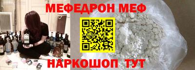 2c-b Ставрополь