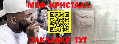 а пвп мука Старая Купавна