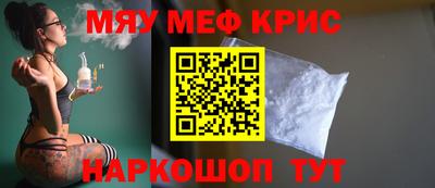2c-b Ставрополь