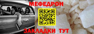 2c-b Ставрополь