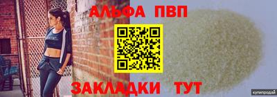 а пвп мука Старая Купавна