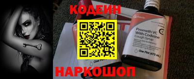 а пвп мука Старая Купавна