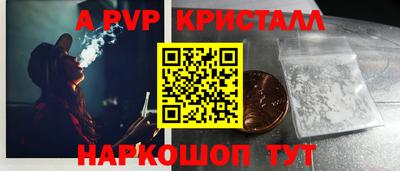 2c-b Ставрополь