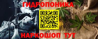 2c-b Ставрополь
