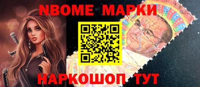 2c-b Ставрополь