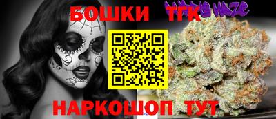 2c-b Ставрополь