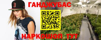 2c-b Ставрополь