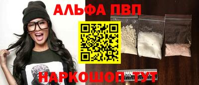 2c-b Ставрополь