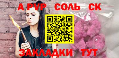 а пвп мука Старая Купавна
