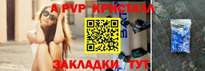 2c-b Ставрополь