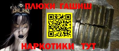 а пвп мука Старая Купавна
