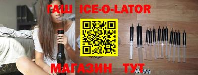 2c-b Ставрополь