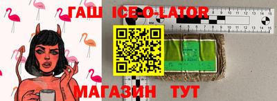 2c-b Ставрополь
