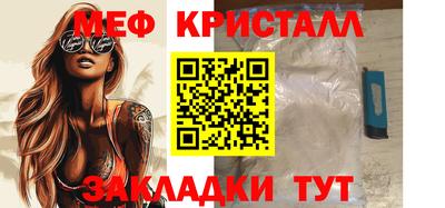 а пвп мука Старая Купавна