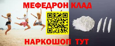 2c-b Ставрополь