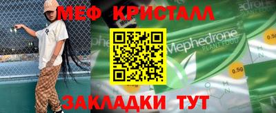 2c-b Ставрополь