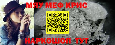 а пвп мука Старая Купавна