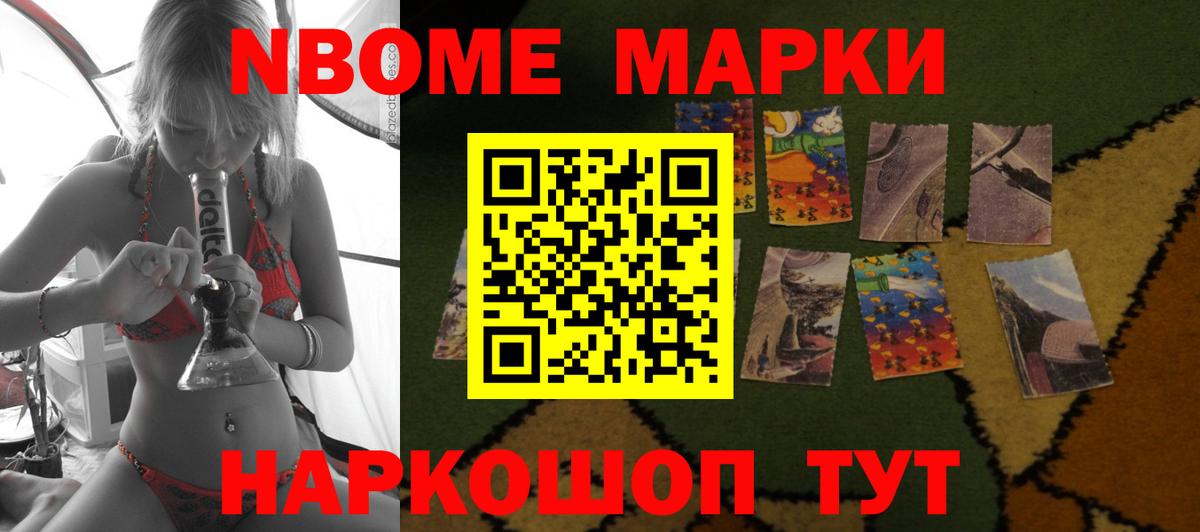 ЛСД экстази кислота  Вход с VPN  ЛСД экстази ecstasy  Новошахтинск 