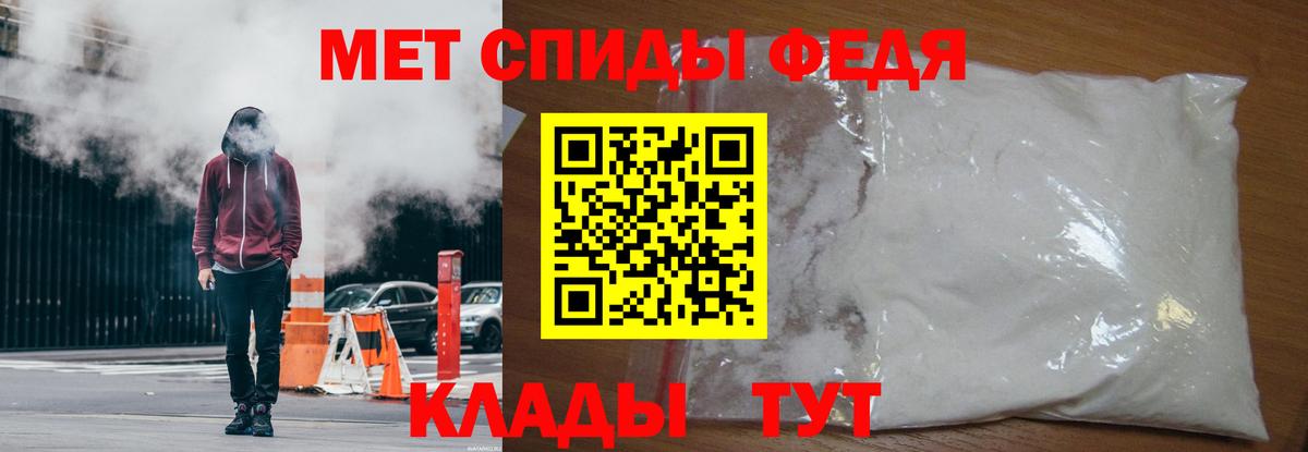 Метамфетамин витя Новошахтинск