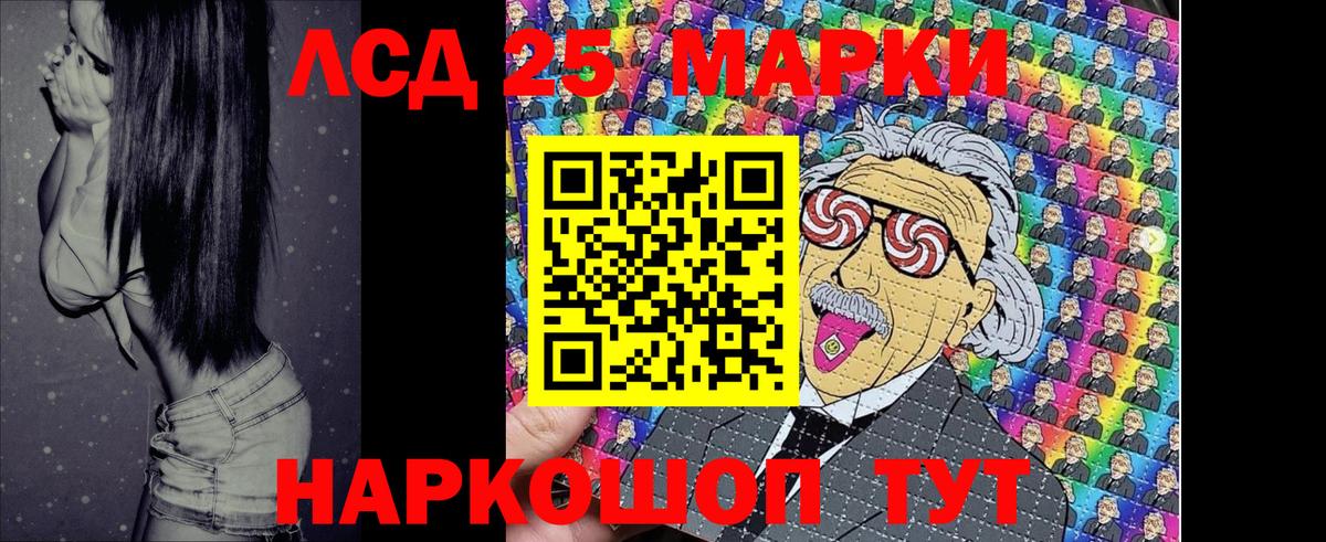 Новошахтинск  Марки NBOMe 1,8мг  Наркотические марки  Вход с VPN 