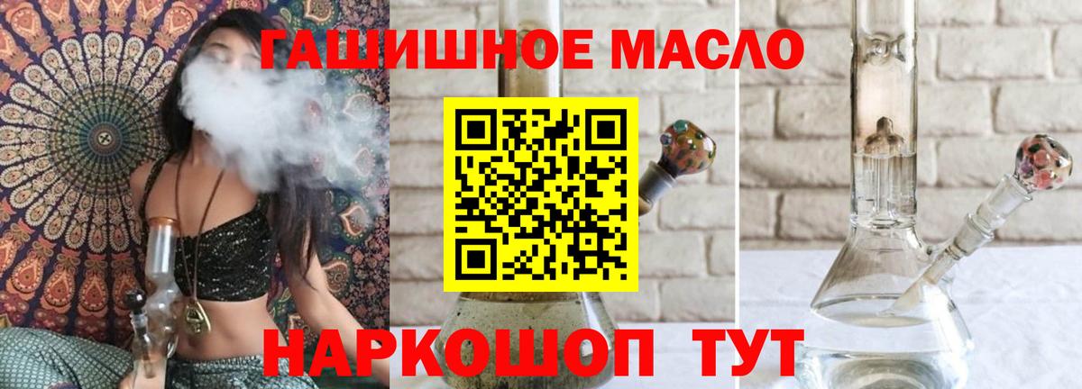 Дистиллят ТГК вейп Новошахтинск