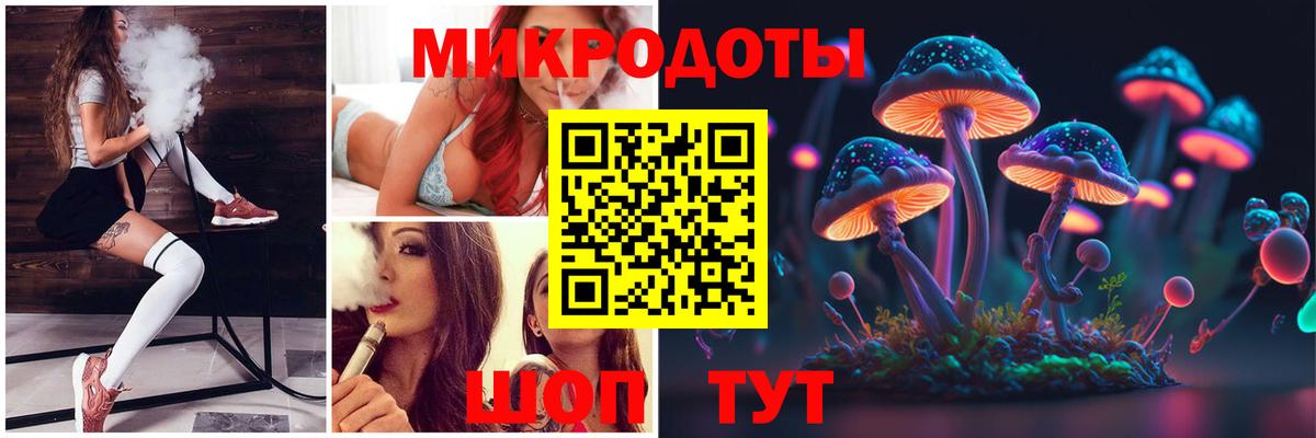 Новошахтинск  Псилоцибиновые грибы Magic Shrooms  Вход с VPN  Галлюциногенные грибы Psilocybe 