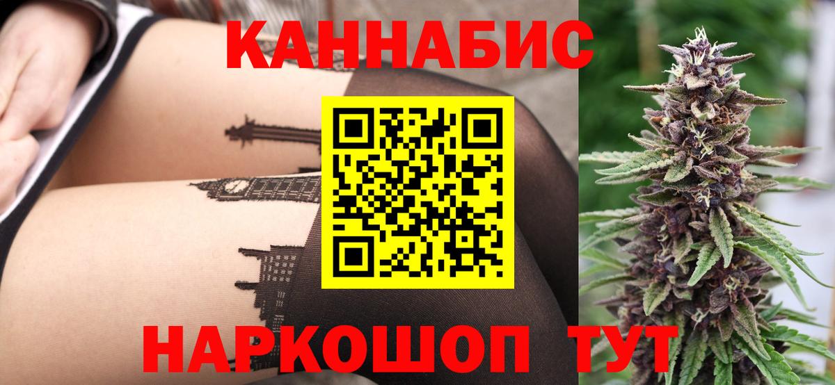 Новошахтинск  Канабис OG Kush  Конопля гибрид  Бошки Шишки Ganja  Вход с VPN 